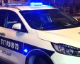 משטרה ארכיון