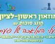 תמונה ללא תיאור