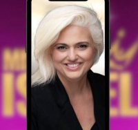 מיכל יופדוב