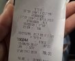 70 שקל על 42 דקות חניה: החשבון שהדהים נהגת בראשון לציון