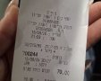 צילום: שילה חיים - מתוך הרשתות החברתיות