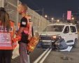 צילום: דוברות איחוד הצלה