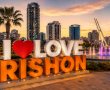 ראשון לציון במספרים: יותר מרבע מיליון תושבים, שכר גבוה, מערכת חינוך ענקית - והעיר ממשיכה לצמוח