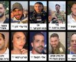 יבנה זוכרת את בניה ובנותיה: טקס זיכרון יתקיים לציון שלוש שנים לשבעה באוקטובר