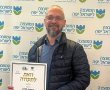 בפעם הרביעית ברציפות: עיריית ראשון לציון זכתה בחמישה כוכבי יופי 