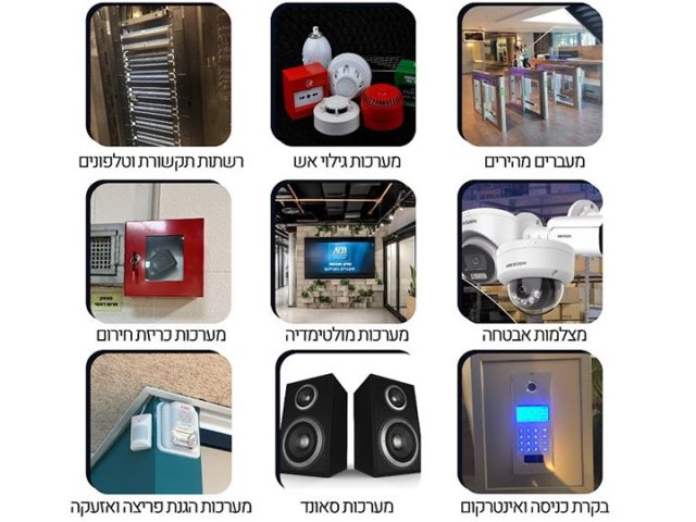 פרוג'קט