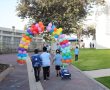 מילדי הגן ועד תלמידי י"ב: 39,168 תלמידות ותלמידים החלו את שנת הלימודים החדשה באשקלון 