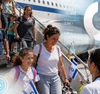 צילום מאתר המשרד לקליטת עלייה