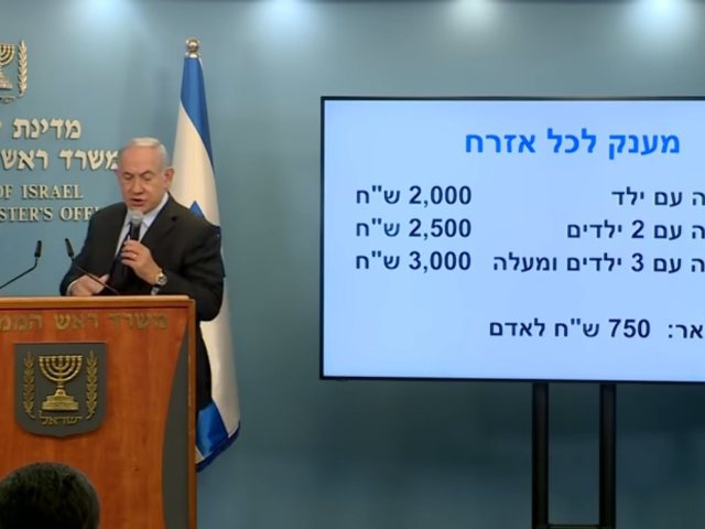 צילום מסך מתוך הצהרת ראש הממשלה בשבוע שעבר