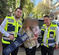 ארגון ידידים