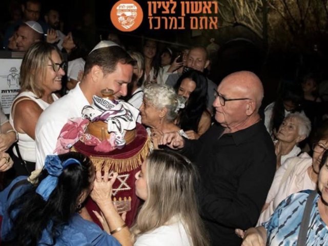צילום: עיריית ראשון לציון