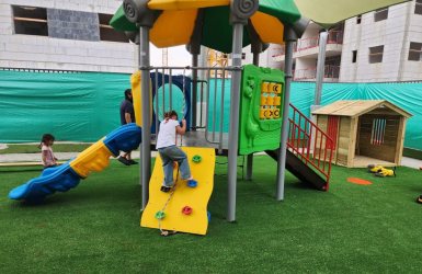 עיריית ראשון לציון