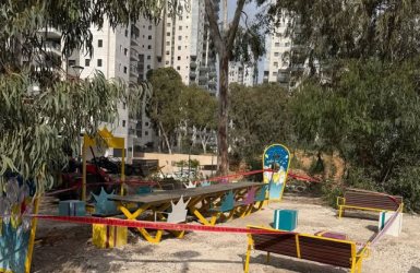 עיריית ראשון לציון