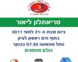תמונה ללא תיאור