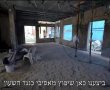 חמישה חודשים אחרי פגיעת הטיל: מעון קריית הלאום בראשון לציון שוקם (וידאו)