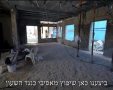 צילום מסך מהסירטון