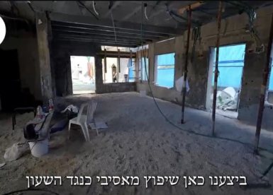 צילום מסך מהסירטון