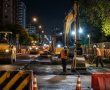 חסימות ליליות בראשון לציון: שדרות לוי אשכול וחסידי אומות העולם ייסגרו לתנועה